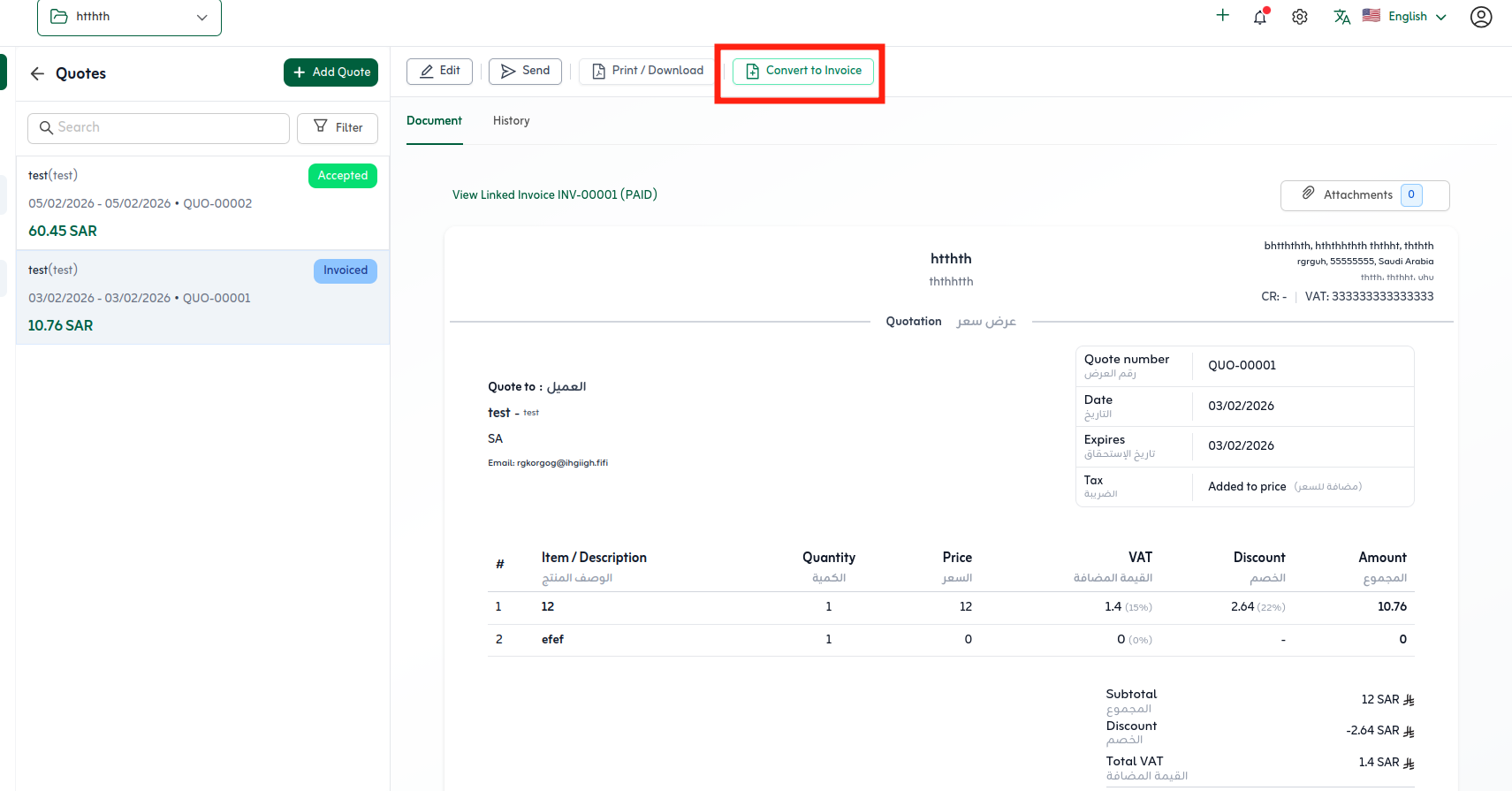 Converting a quote to an invoice in Tafsee Books